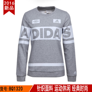 Adidas/阿迪达斯 BQ1320