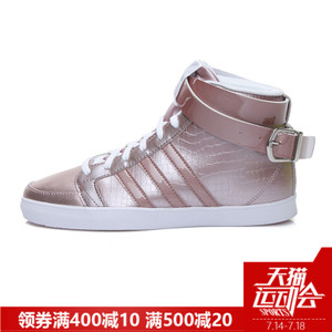 Adidas/阿迪达斯 2016Q4NE-BTW59