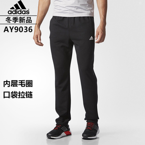 Adidas/阿迪达斯 AY9036