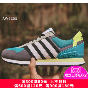 Adidas/阿迪达斯 2016Q4NE-CFS28