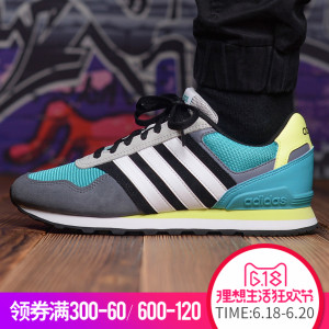 Adidas/阿迪达斯 2016Q4NE-CFS28