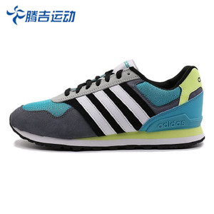 Adidas/阿迪达斯 2016Q4NE-CFS28