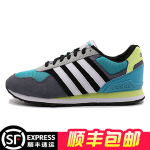 Adidas/阿迪达斯 2016Q4NE-CFS28