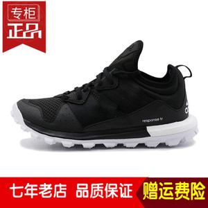 Adidas/阿迪达斯 2016Q4SP-JZJ20