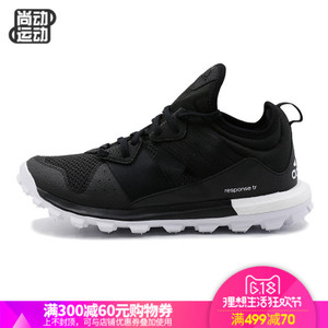 Adidas/阿迪达斯 2016Q4SP-JZJ20