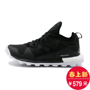 Adidas/阿迪达斯 2016Q4SP-JZJ20