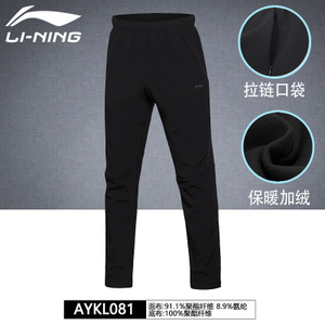 Lining/李宁 AYKL081