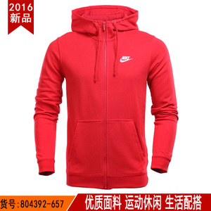 Nike/耐克 804392-657