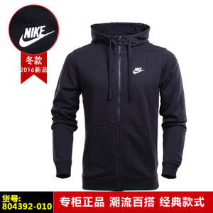 Nike/耐克 804392-010