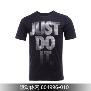 Nike/耐克 804996-010F