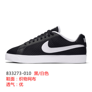 Nike/耐克 644934-666