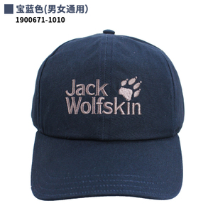 Jack wolfskin/狼爪 1900671-1010