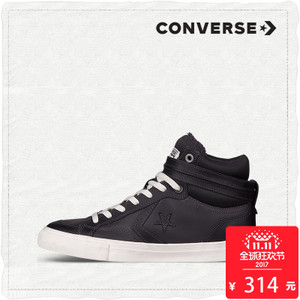 Converse/匡威 SH5318