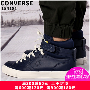 Converse/匡威 SH5318