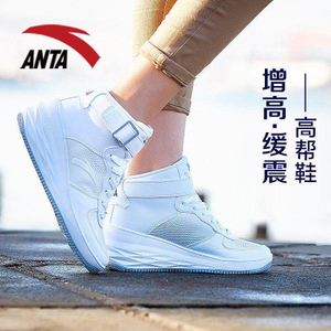 ANTA/安踏 12638068