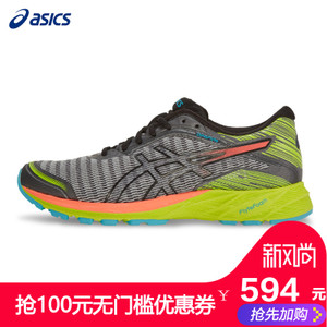 Asics/亚瑟士 T6F8Y