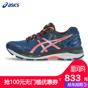 Asics/亚瑟士 T650N16AW