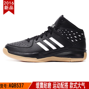 Adidas/阿迪达斯 2015Q4SP-JEM54-D69483