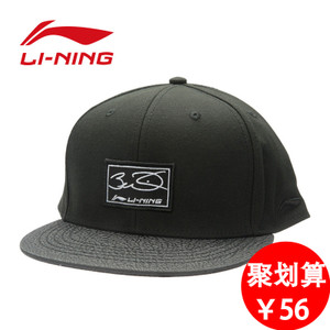 Lining/李宁 AMZK003