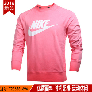 Nike/耐克 728688-696