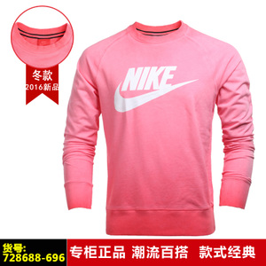 Nike/耐克 728688-696