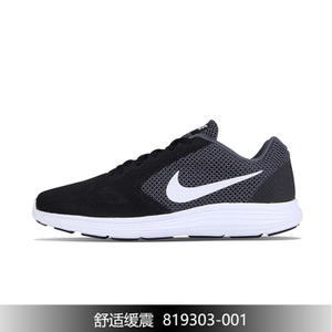 Nike/耐克 683635-002