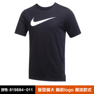 Nike/耐克 819884-011.