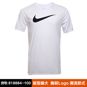 Nike/耐克 819884100
