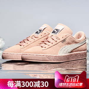 Puma/彪马 355462