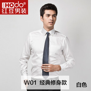 Hodo/红豆 ZCD2103-W01
