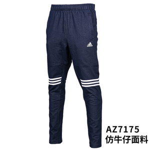 Adidas/阿迪达斯 AZ7175