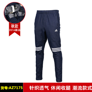 Adidas/阿迪达斯 AZ7175