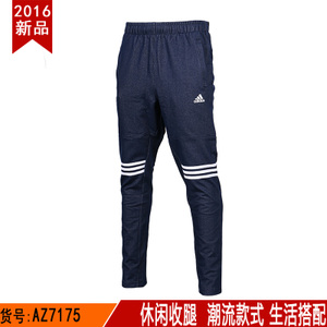 Adidas/阿迪达斯 AZ7175