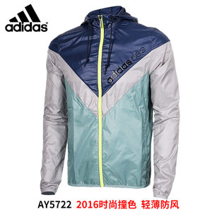 Adidas/阿迪达斯 AY5722
