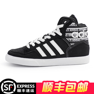 Adidas/阿迪达斯 2016Q4NE-CFO15