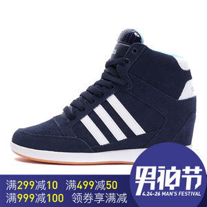 Adidas/阿迪达斯 2016Q4NE-CFO15