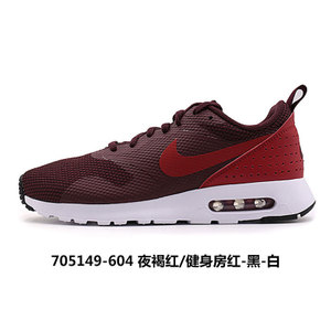 Nike/耐克 705149-600