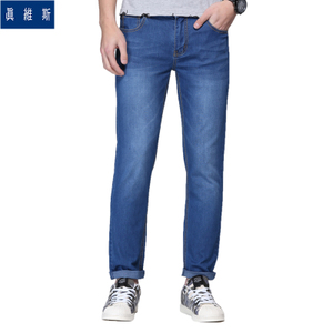 Jeanswest/真维斯 62-181020-2520