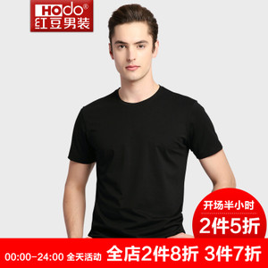 Hodo/红豆 HWA7T6229