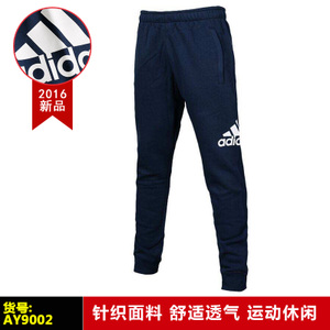 Adidas/阿迪达斯 AY9002