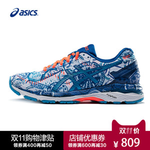 Asics/亚瑟士 T6A7N