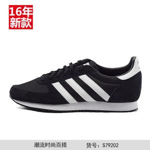 Adidas/阿迪达斯 2015Q3OR-JPZ43-1