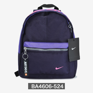 Nike/耐克 BA4606-524