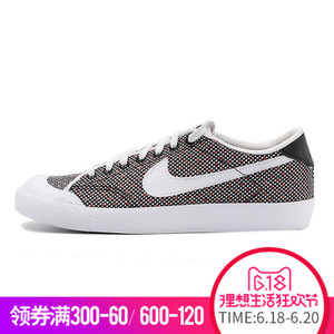 Nike/耐克 867117