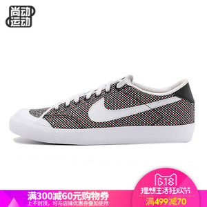 Nike/耐克 867117