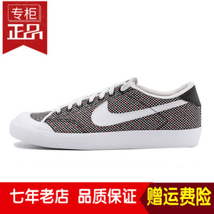 Nike/耐克 867117