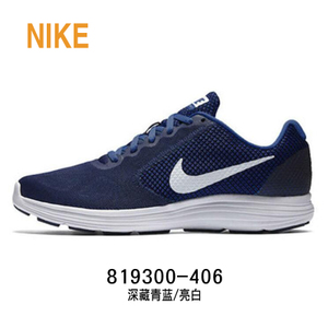 Nike/耐克 511881-097