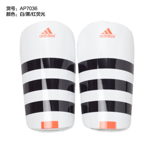 Adidas/阿迪达斯 AP7036