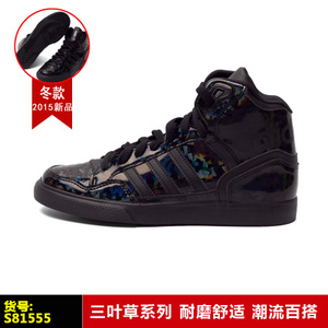 Adidas/阿迪达斯 2015Q4OR-EX026-1