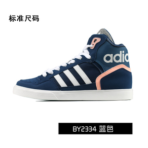 Adidas/阿迪达斯 2015Q4OR-EX026-1